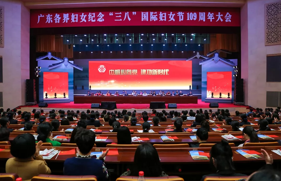 魏志麗獲廣東省三八紅旗手20190301085206.jpg